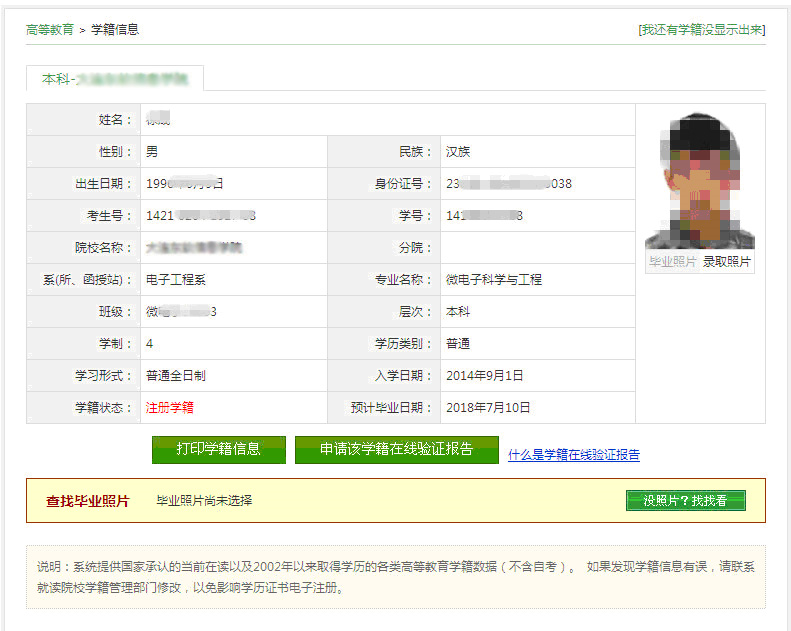 undefined undefined
